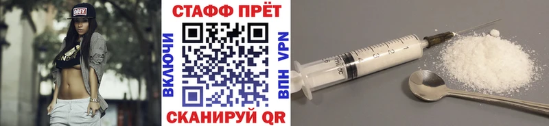 Купить наркотики сайты Голицыно МЕТАДОН A PVP Экстази Гашиш COCAIN Марихуана