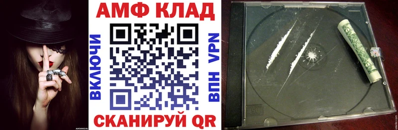 АМФ 98%  Голицыно 