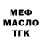 ГАШИШ VHQ Gulnar Nicholas