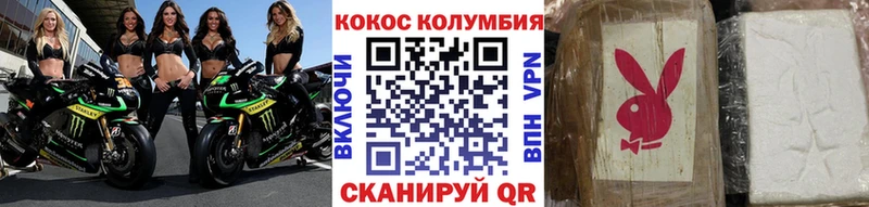 mega как зайти  Голицыно  Cocaine Боливия  где купить наркоту 