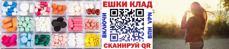 Ecstasy 99%  Голицыно 