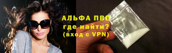 МДМА Магадан