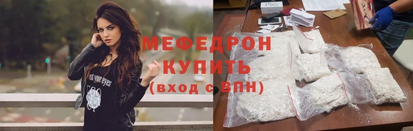прущий лед Лиски
