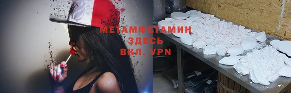 прущий лед Лиски