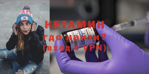 прущий лед Лиски