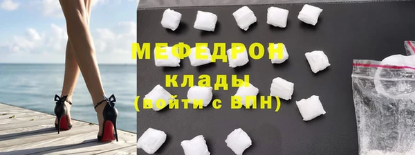 прущий лед Лиски