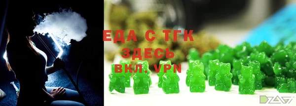 соль курить ск Майский