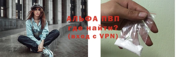 прущий лед Лиски