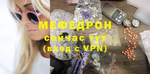 эйфоретик Магас