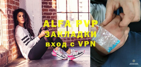 эйфоретик Магас