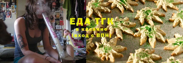 эйфоретик Магас