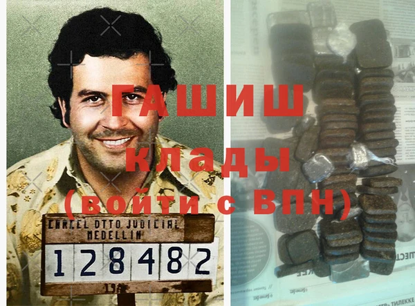 кокаин колумбия Лихославль