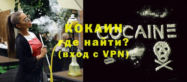 кокаин колумбия Лихославль