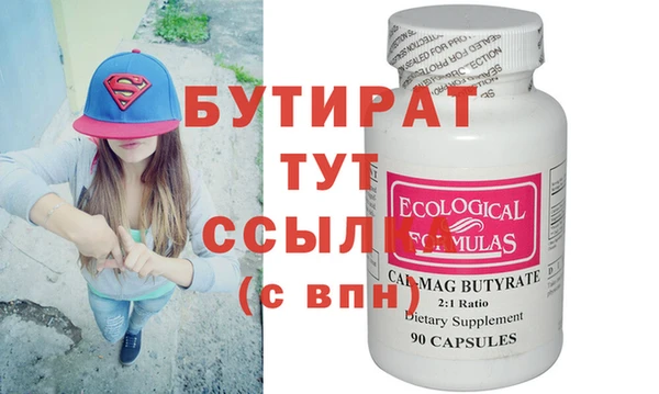 соль курить ск Майский
