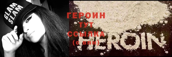 МДМА Магадан