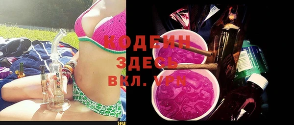 прущий лед Лиски