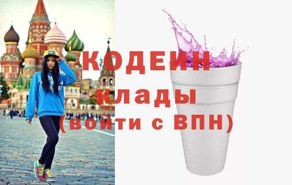 кокаин Новочеркасск