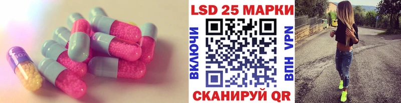 гидра сайт  Голицыно  ЛСД экстази ecstasy 