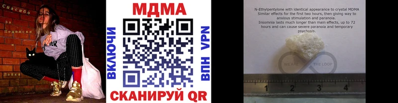 MDMA VHQ Голицыно