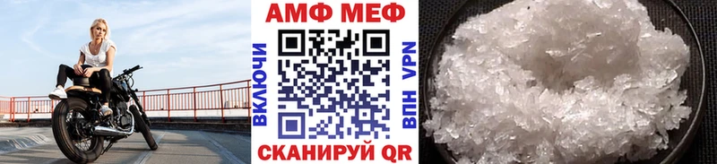 купить   Голицыно  Метамфетамин винт 
