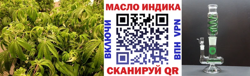 Дистиллят ТГК концентрат  цены наркотик  Голицыно 