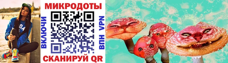 Псилоцибиновые грибы мицелий  OMG ТОР  Голицыно  купить наркотик 
