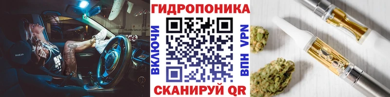 Шишки марихуана планчик Голицыно